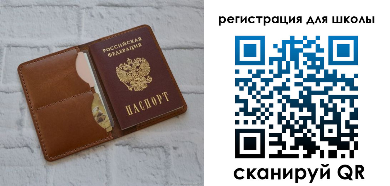 прописка гарантия в Сальске