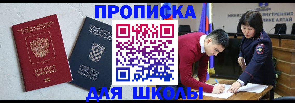 форма 3 в Сальске