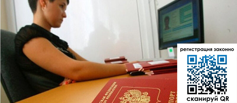 форма 3 в Сальске